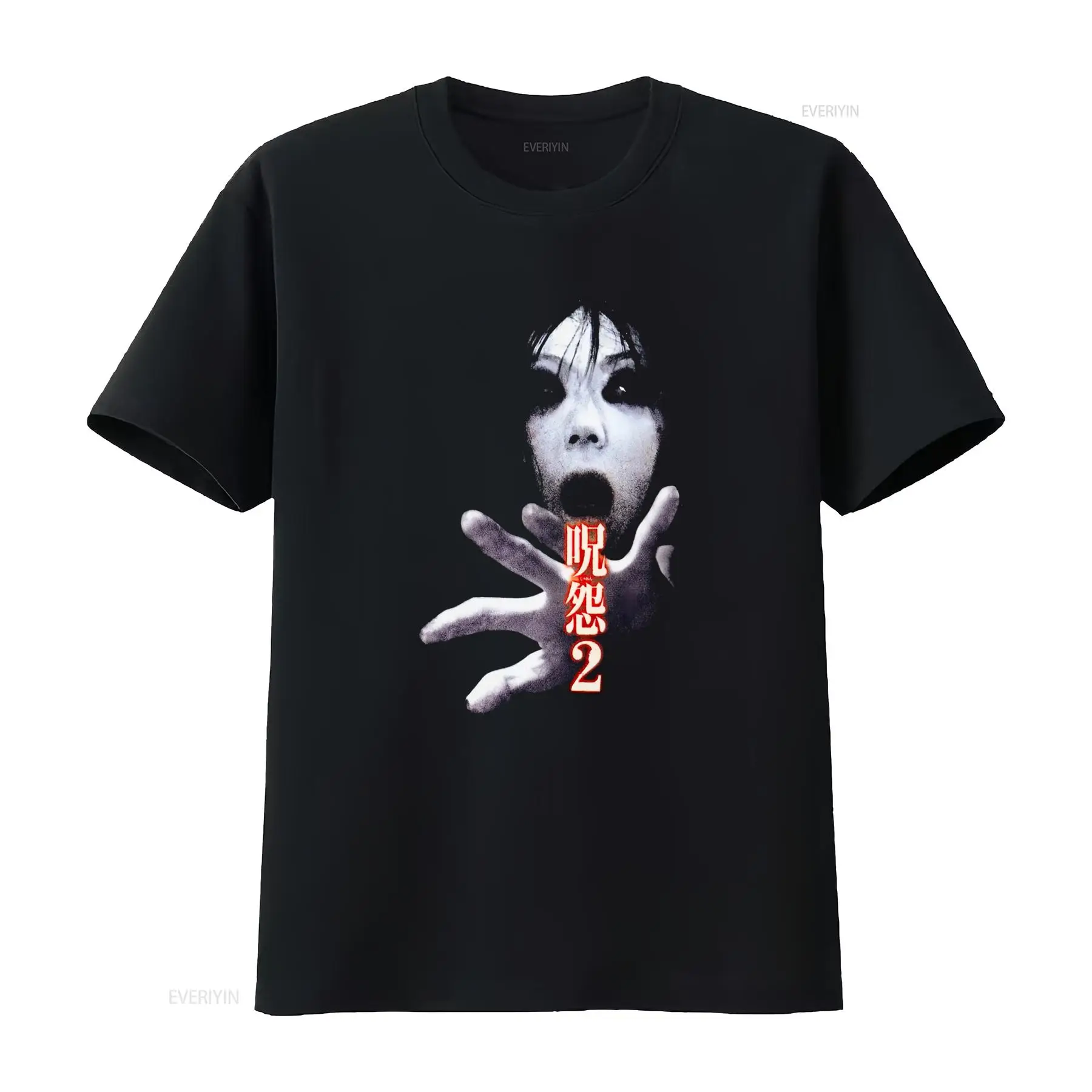 T-shirt Ju On the Grudge 2, fi - Streetwear Brand Tees avis et prix